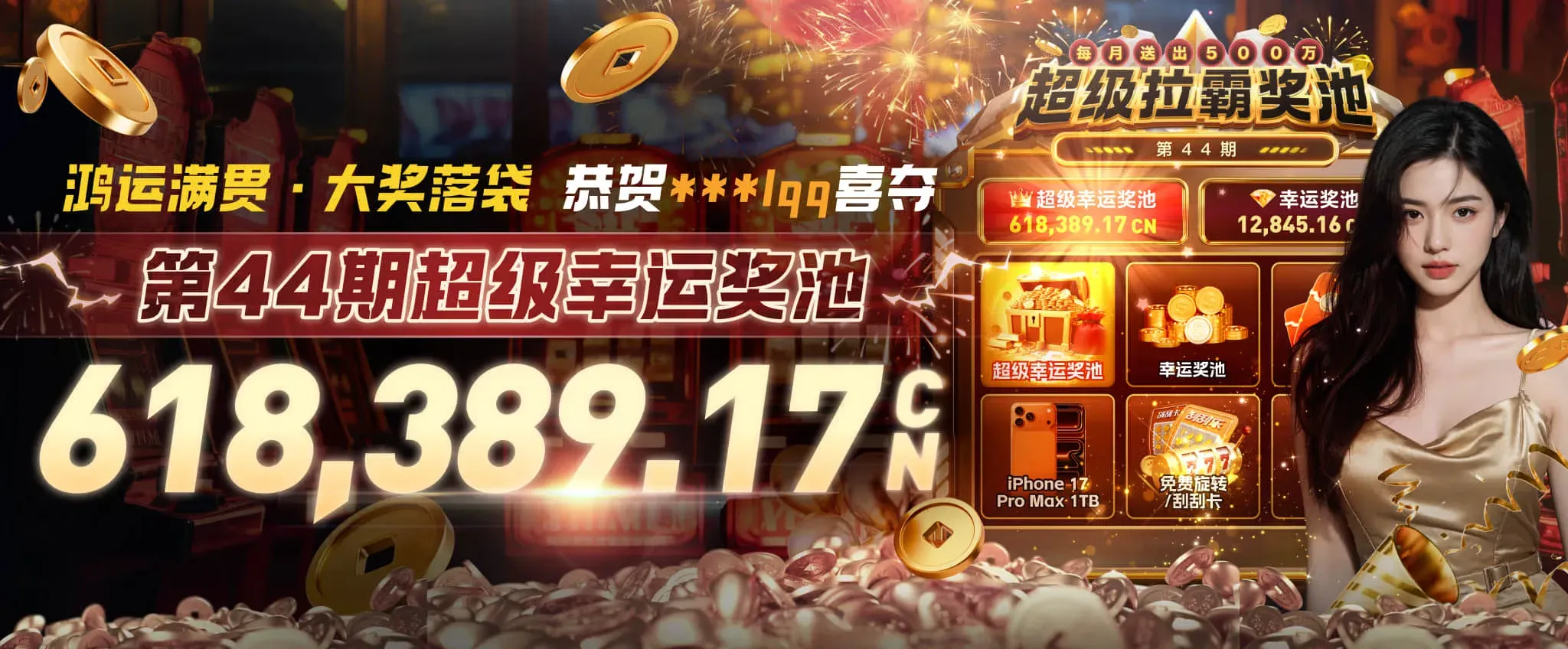 体育电竞主题海报