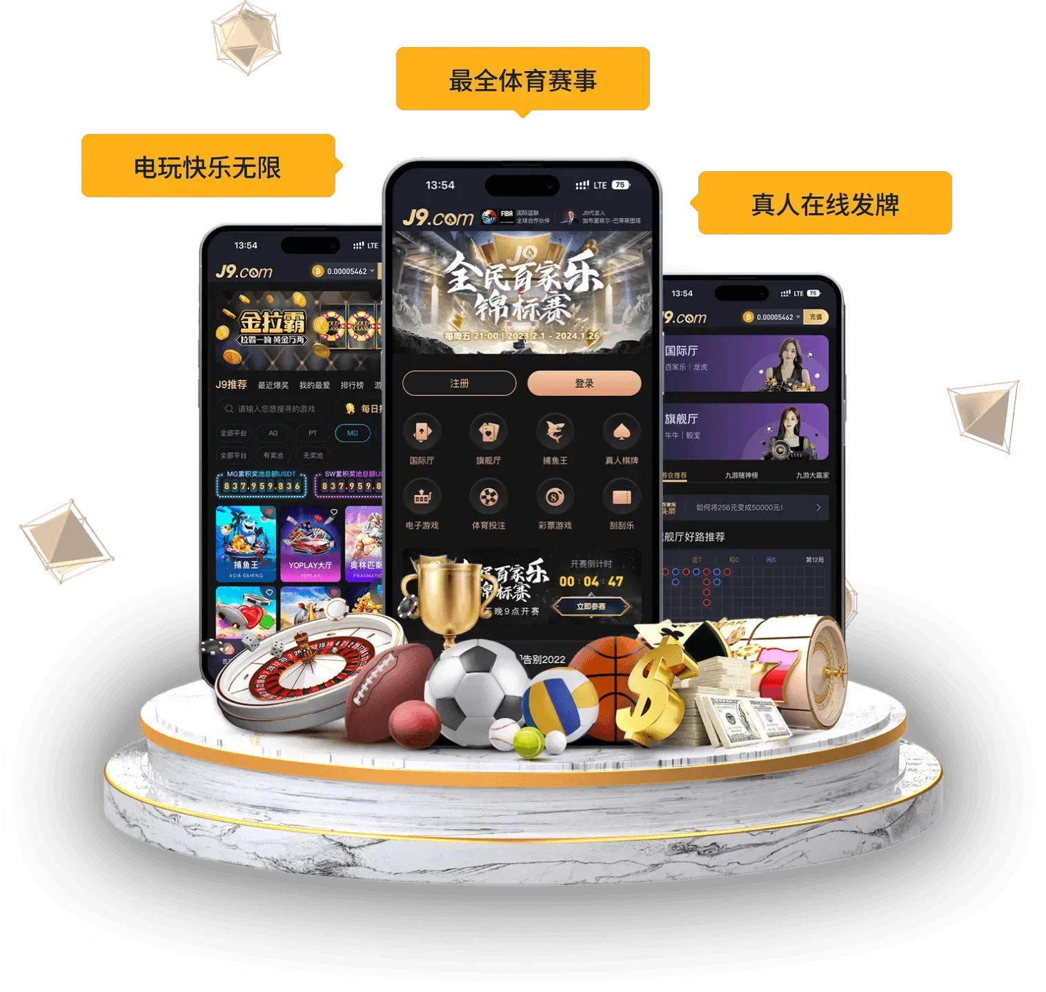 九游会移动阅读主题设备